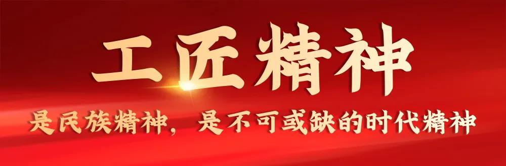蘄善堂：凡人匠心，解碼工匠精神，讓品質回歸！