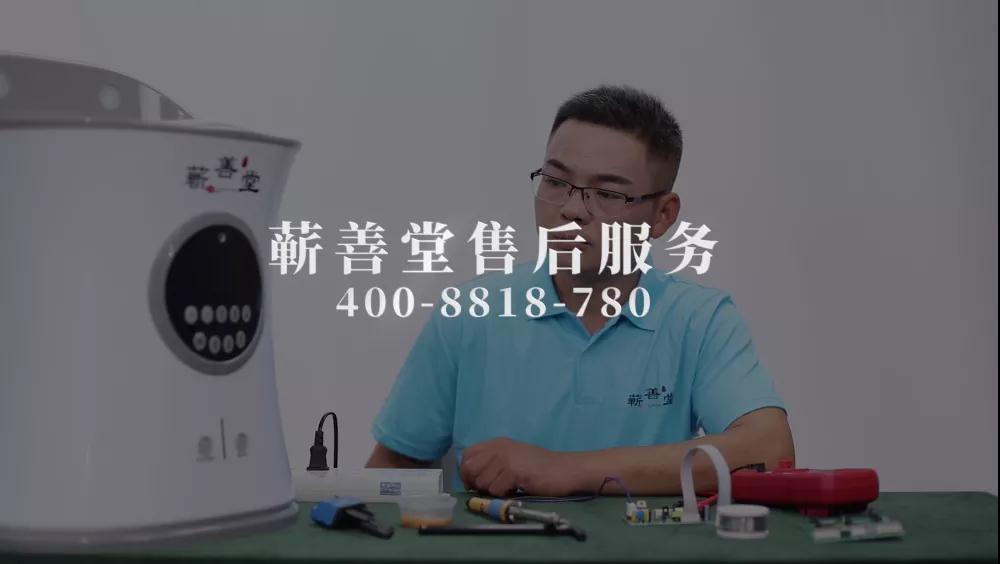 蘄善堂：細節(jié)成就品質，品質鑄就品牌！