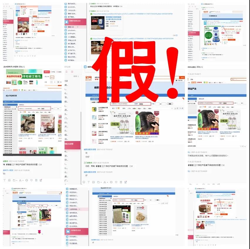 蘄善堂嚴(yán)正聲明：從善，不遺余力；抗惡，絕不低頭！