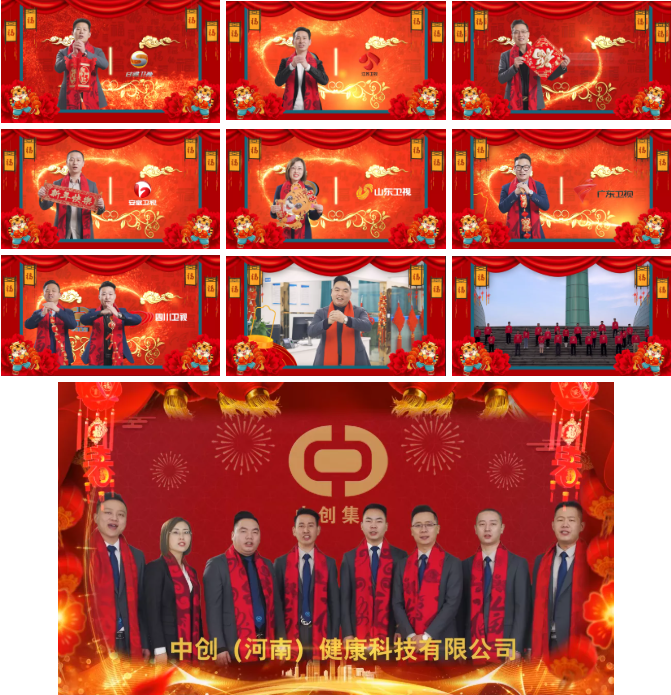 大年初一至初七，我們?cè)诟鞔笮l(wèi)視向全球華人拜年！