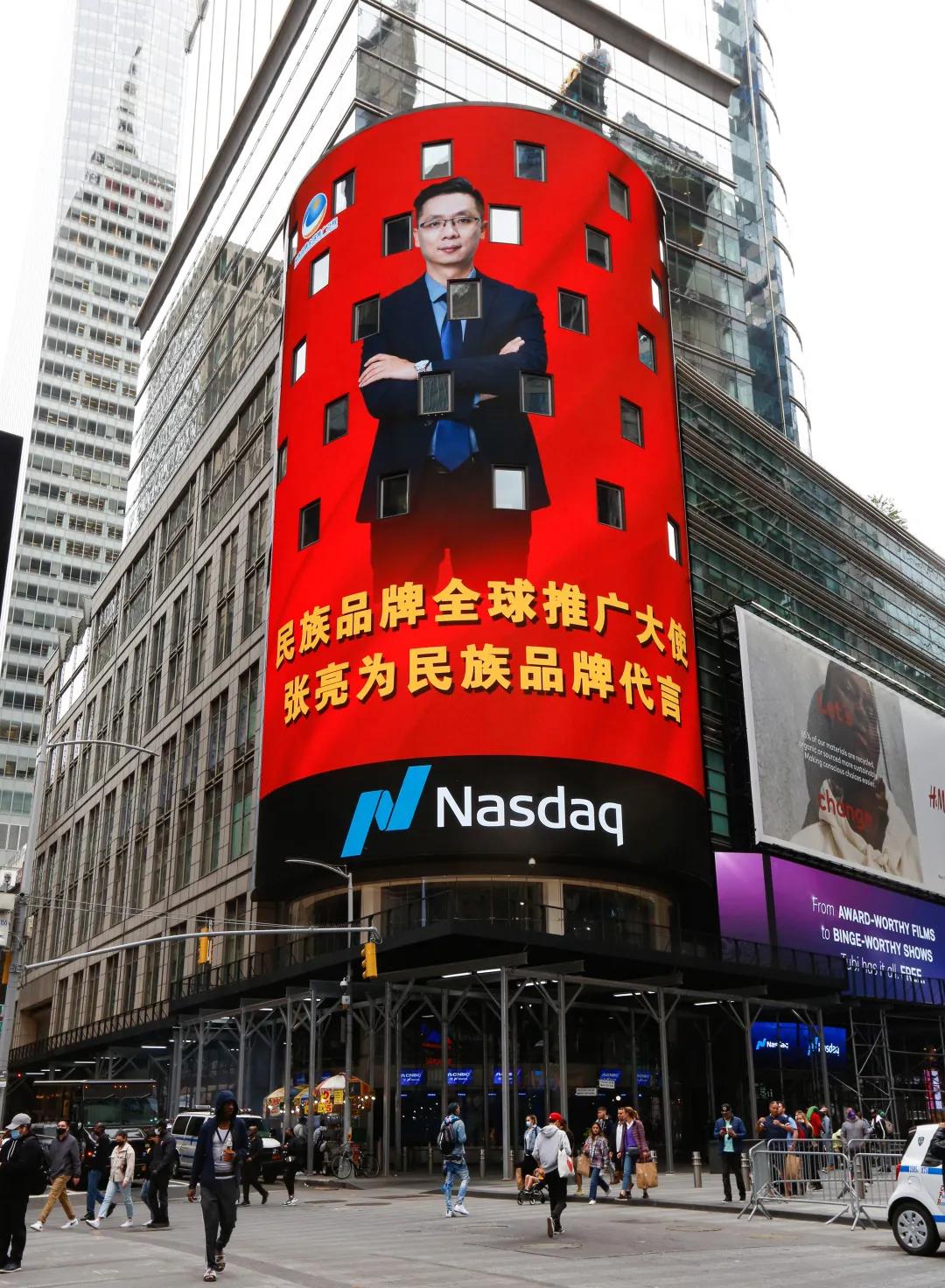 中國品牌，世界共享——這一刻，民族品牌蘄善堂萬眾矚目！