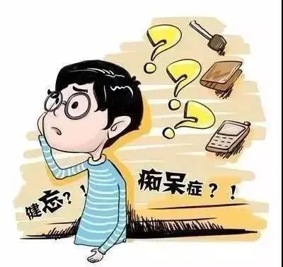 記憶力減退常忘事？工作效率低？試試艾灸這兩個(gè)穴位！