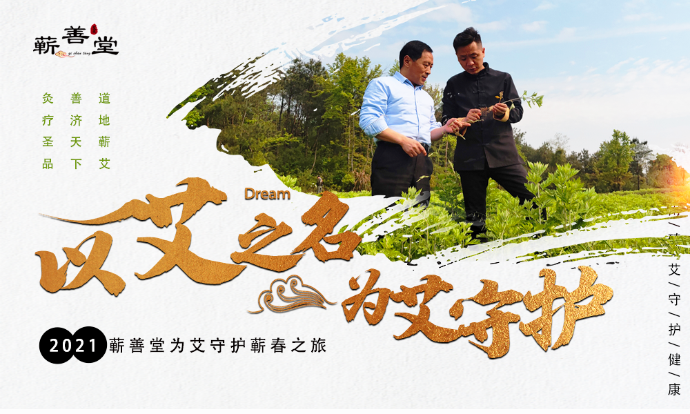 開一家艾灸館需要投資多少錢？