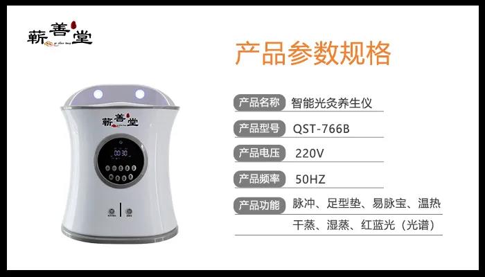 蘄善堂：傾獻道地，以國粹精品致敬家國