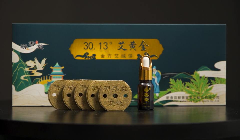 多一點(diǎn)，更道地| 蘄善堂30.13°艾黃金驚艷面世！