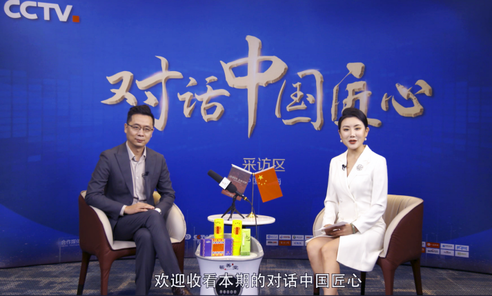 央視《對(duì)話中國(guó)匠心》：創(chuàng)新無止境，匠心蘄善堂