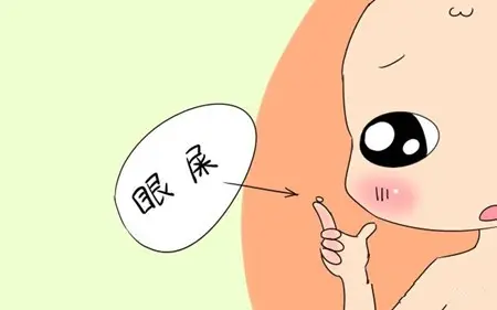 清早眼屎多，你以為擦掉就可以了？